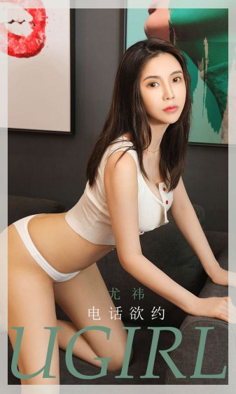 女教师三上悠亚ssni-152